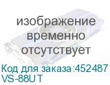VS-88UT