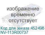 NV-113R00737