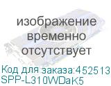 SPP-L310WDaK5