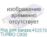 TURBO C900