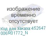 006R01772_N