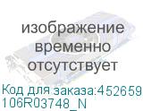 106R03748_N