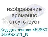 042K92611_N