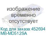 MB-MD512SA