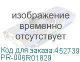 PR-006R01829