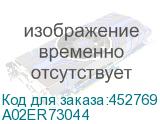 A02ER73044