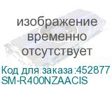 SM-R400NZAACIS