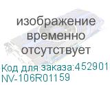 NV-106R01159