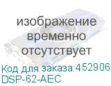 DSP-62-AEC