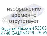 Z790 GAMING PLUS WIFI