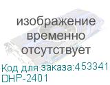 DHP-2401