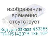 TR-NS14202S-185-16POE
