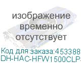 DH-HAC-HFW1500CLP-IL-A-0280B-S2