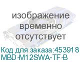 MBD-M12SWA-TF-B