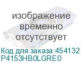 P4153HB0LGRE0