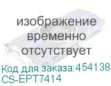 CS-EPT7414