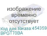 Тонер-картридж черный(40K) для Sharp BP50Cxx/BP55C/BP60Cxx/BP70Cxx (BPGT70BA) BPGT70BA