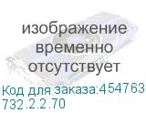 Перфоратор Интерскол ПА-28/18ВМ Li-Ion, 2Ач (732.2.2.70) (ИНТЕРСКОЛ) 732.2.2.70
