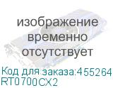 RT0700CX2