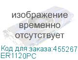 ER1120PC