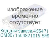 CM8071504821015 SRN43