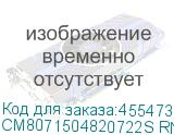 CM8071504820722S RN3Y