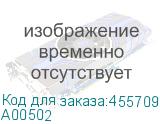 А00502
