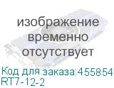 RT7-12-2