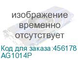AG1014P