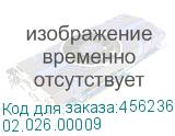 02.026.00009