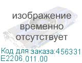 E2206.011.00