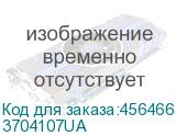 3704107UA