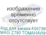 MAG Z790 TOMAHAWK MAX WIFI
