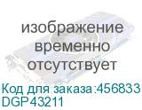 DGP43211