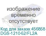 DGS-1210-52/FL2A