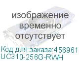 UC310-256G-RWH