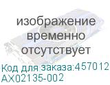 AX02135-002