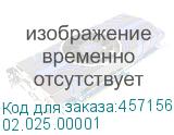 02.025.00001