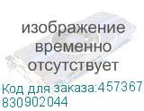 830902044