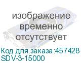 SDV-3-15000