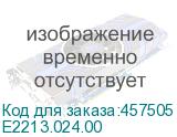 Угловая шлифмашина Elitech МШУ 202Э (e2213.024.00) (ELITECH) E2213.024.00 E2213.024.00