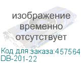 DB-201-22