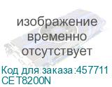 CET8200N