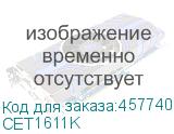 CET1611K