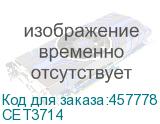 CET3714