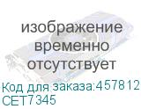CET7345