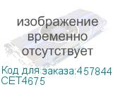 CET4675