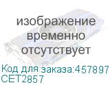 CET2857