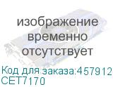 CET7170