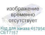 CET7157